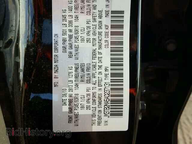 2010 MAZDA CX-9 - VIN: JM3TB2MA5A0237131 - Фото 10