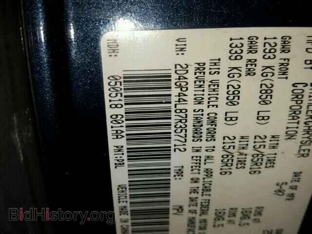 2007 DODGE CARAVAN - VIN: 2D4GP44L87R357712 - Фото 10