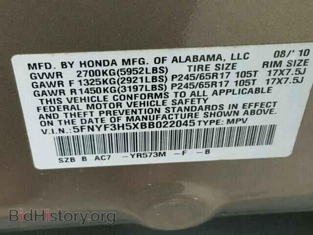 2011 HONDA PILOT - VIN: 5FNYF3H5XBB022045 - Photo 10