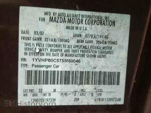 2007 MAZDA 6 - VIN: 1YVHP80C575M50046 - Фото 10