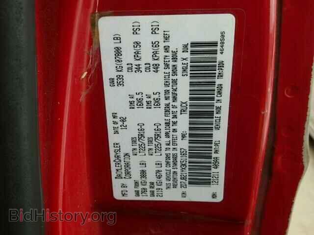 2003 DODGE RAM VAN - VIN: 2D7JB21YX3K511657 - Фото 10