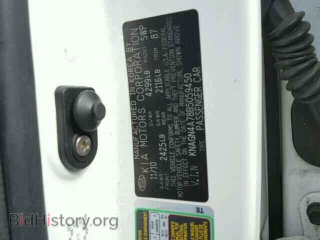 2011 KIA OPTIMA - VIN: KNAGN4A78B5059450 - Фото 10