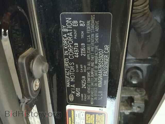2011 KIA OPTIMA - VIN: KNAGN4A67B5159207 - Photo 10
