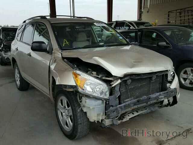 Photo JTMZD33V186067364 - TOYOTA RAV4 2008