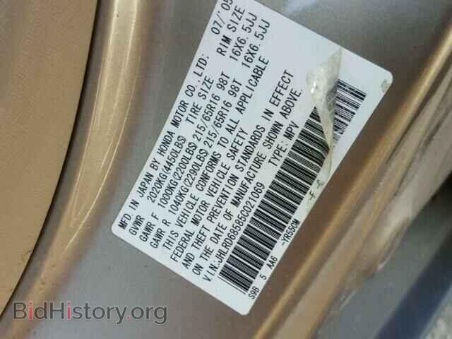 2005 HONDA CRV - VIN: JHLRD68585C021069 - Фото 10
