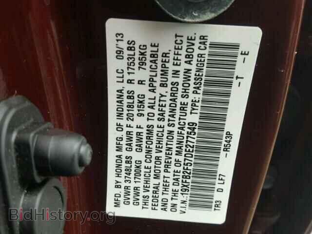 2013 HONDA CIVIC - VIN: 19XFB2F57DE277549 - Фото 10