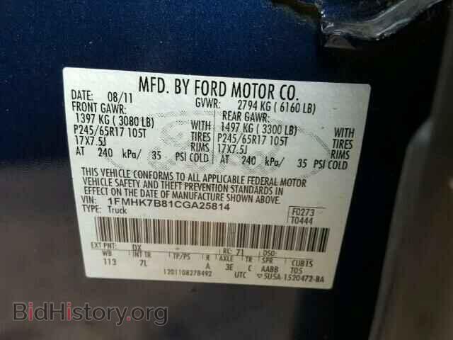2012 FORD EXPLORER - VIN: 1FMHK7B81CGA25814 - Фото 10