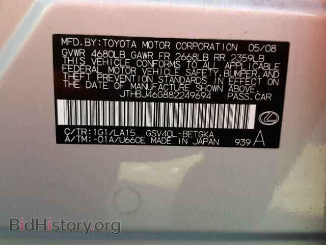 2008 LEXUS ES350 - VIN: JTHBJ46G882249694 - Фото 10