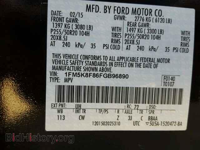 2015 FORD EXPLORER - VIN: 1FM5K8F86FGB96890 - Photo 9