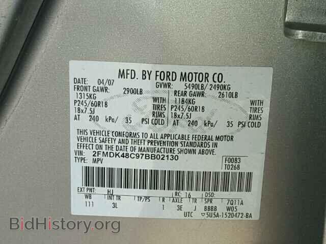 2007 FORD EDGE - VIN: 2FMDK48C97BB02130 - Photo 10