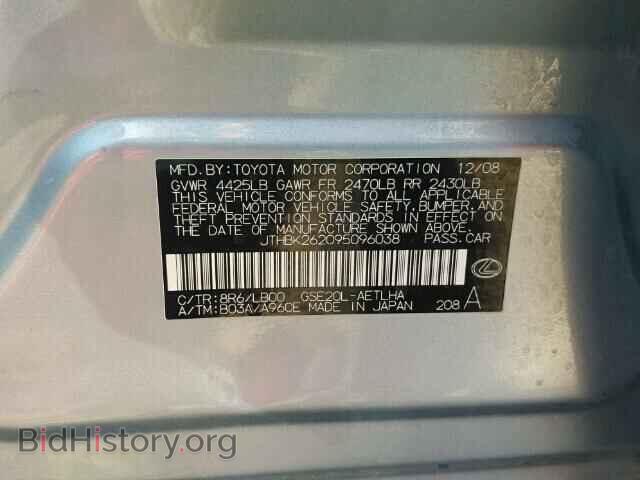 2009 LEXUS IS250 - VIN: JTHBK262095096038 - Photo 10