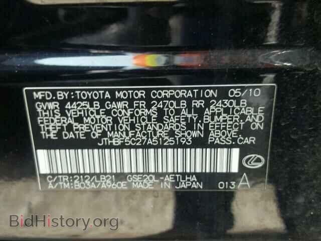 2010 LEXUS IS250 - VIN: JTHBF5C27A5125193 - Фото 10