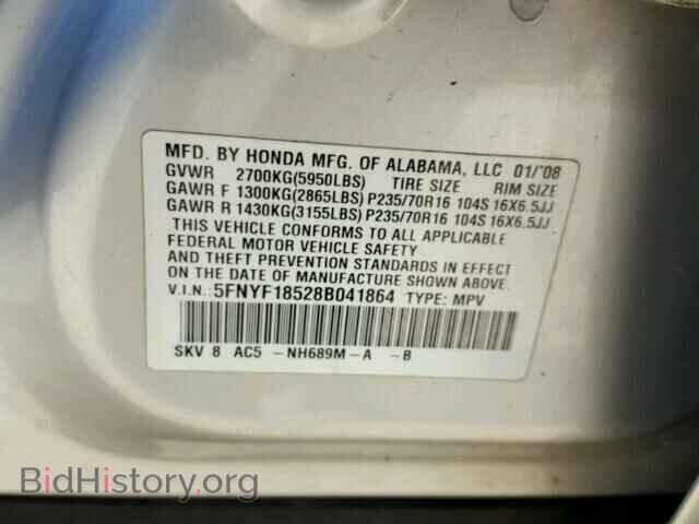2008 HONDA PILOT - VIN: 5FNYF18528B041864 - Фото 10