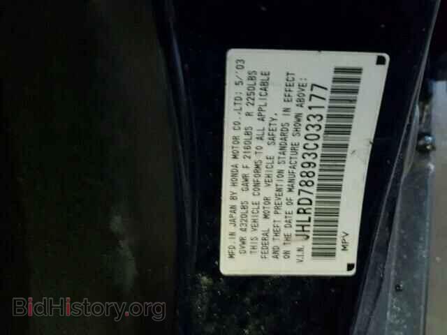 2003 HONDA CRV - VIN: JHLRD78893C033177 - Фото 10