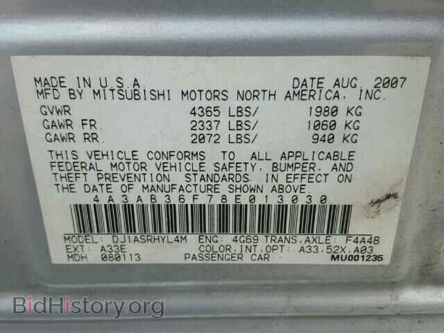2008 MITSUBISHI GALANT - VIN: 4A3AB36F78E013030 - Фото 10