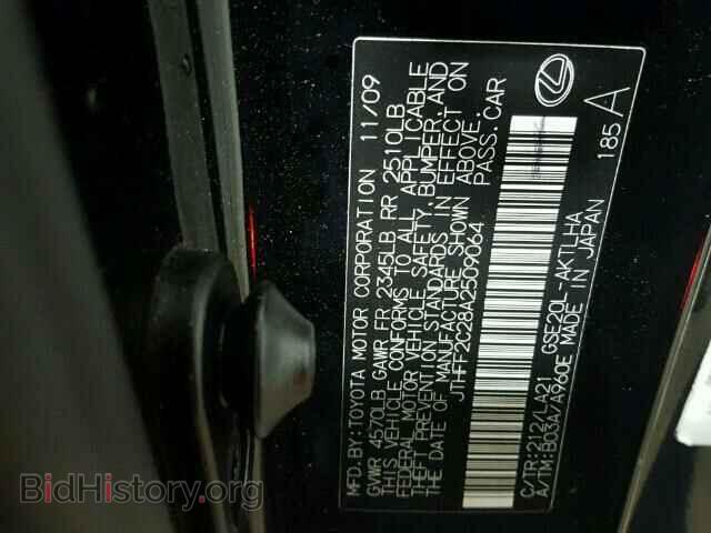 2010 LEXUS IS250 - VIN: JTHFF2C28A2509064 - Фото 10