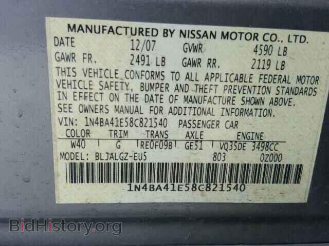 2008 NISSAN MAXIMA - VIN: 1N4BA41E58C821540 - Фото 10