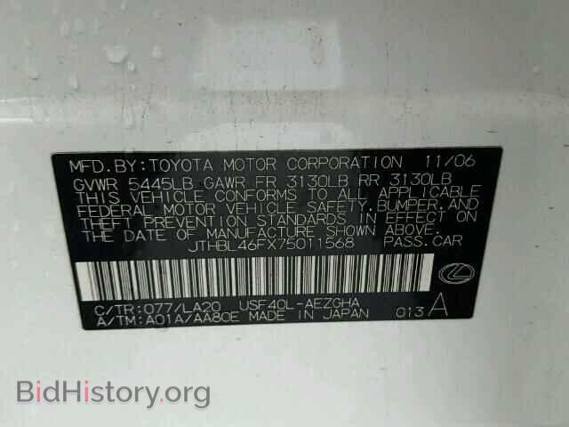 2007 LEXUS LS460 - VIN: JTHBL46FX75011568 - Photo 10