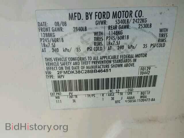2008 FORD EDGE - VIN: 2FMDK38C28BB46451 - Фото 10
