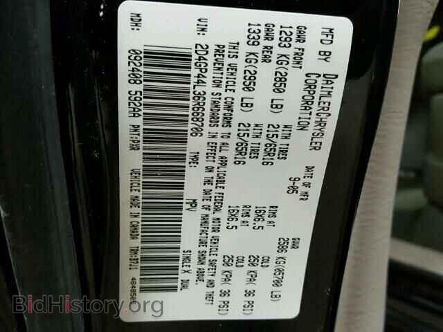 2006 DODGE CARAVAN - VIN: 2D4GP44L36R668706 - Фото 10
