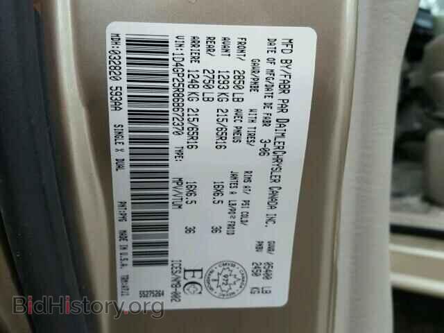 2006 DODGE CARAVAN - VIN: 1D4GP25R86B672370 - Фото 10
