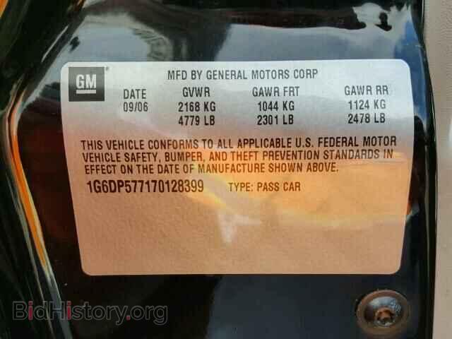 2007 CADILLAC CTS - VIN: 1G6DP577170128399 - Фото 10