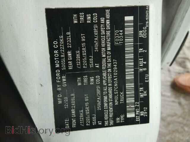 2010 FORD TRANSIT CO - VIN: NM0LS7CN0AT029437 - Фото 10