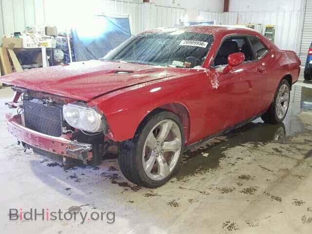 2013 DODGE CHALLENGER - VIN: 2C3CDYBT2DH558395 - Фото 2
