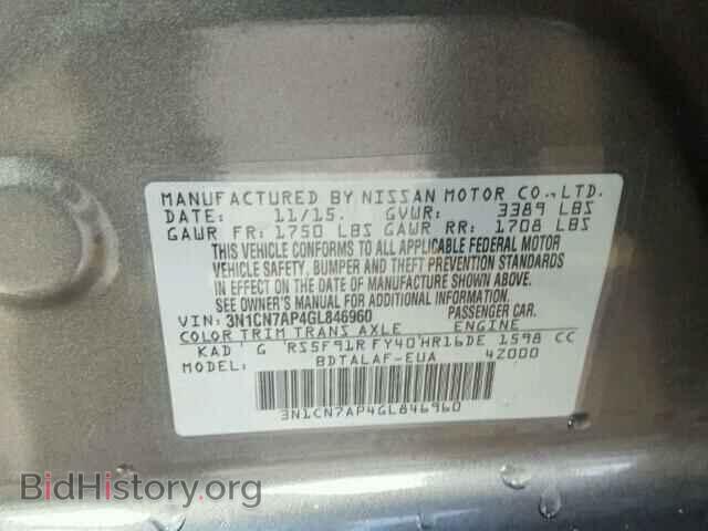 2016 NISSAN VERSA - VIN: 3N1CN7AP4GL846960 - Фото 10