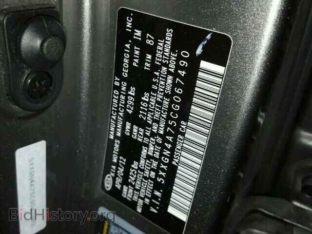 2012 KIA OPTIMA - VIN: 5XXGN4A75CG067490 - Фото 10