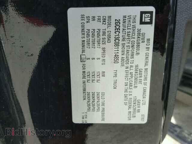 2008 CHEVROLET SILVERADO - VIN: 2GCEC13C081114850 - Фото 10