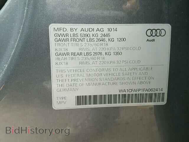 2015 AUDI Q5 - VIN: WA1CFAFP1FA062414 - Фото 10