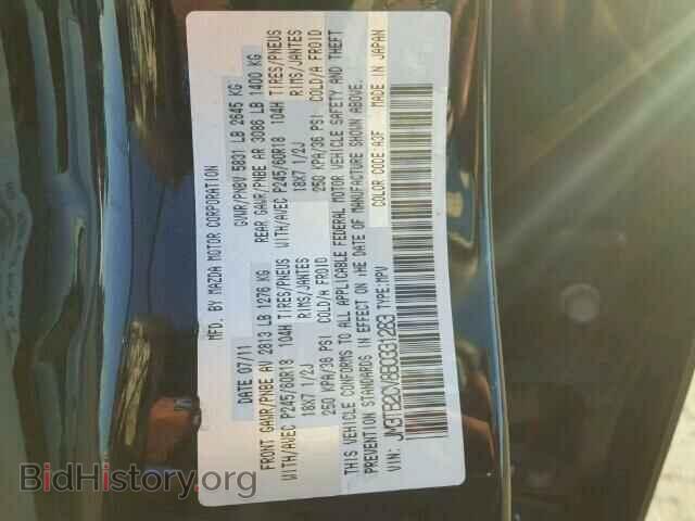 2011 MAZDA CX-9 - VIN: JM3TB2CV8B0331283 - Photo 10