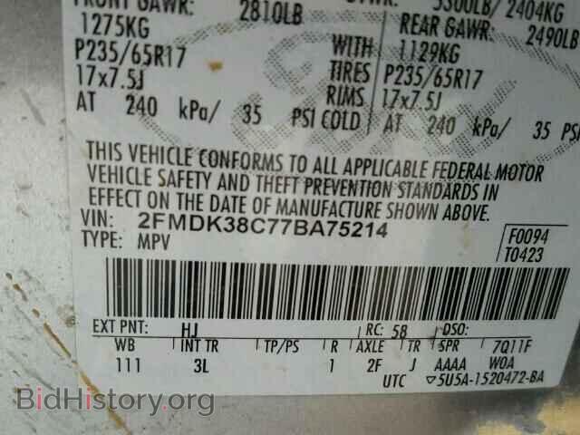 2007 FORD EDGE - VIN: 2FMDK38C77BA75214 - Фото 10