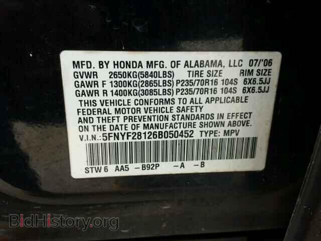 2006 HONDA PILOT - VIN: 5FNYF28126B050452 - Фото 10