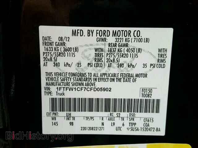 2012 FORD F150 - VIN: 1FTFW1CF7CFD05902 - Фото 10
