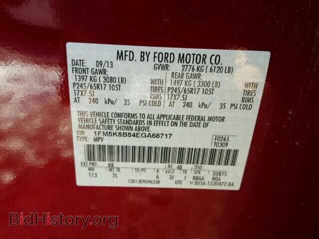 2014 FORD EXPLORER - VIN: 1FM5K8B84EGA68717 - Photo 10