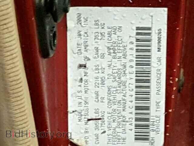 2000 MITSUBISHI ECLIPSE - VIN: 4A3AC44G7YE091807 - Фото 10