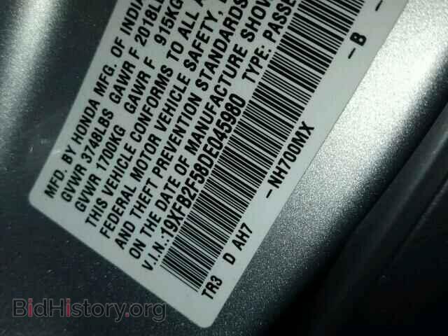 2013 HONDA CIVIC - VIN: 19XFB2F58DE045980 - Фото 10