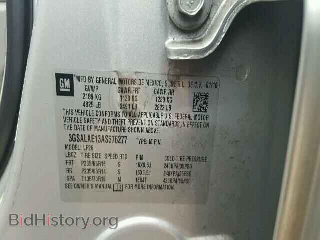 2010 SATURN VUE - VIN: 3GSALAE13AS576277 - Фото 10