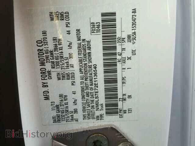 2014 FORD TRANSIT CO - VIN: NM0LS7E72E1136540 - Фото 10