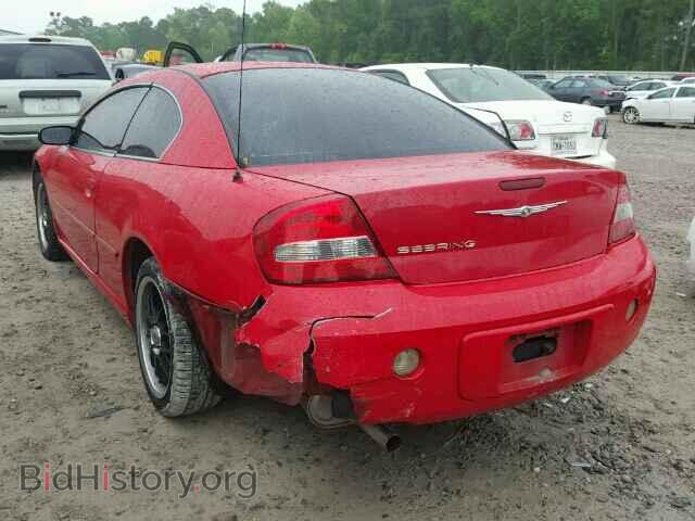 2005 CHRYSLER SEBRING - VIN: 4C3AG42G25E009149 - Фото 3