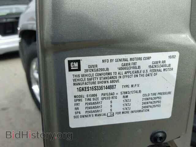 2003 GMC ENVOY - VIN: 1GKES16S336144887 - Фото 10