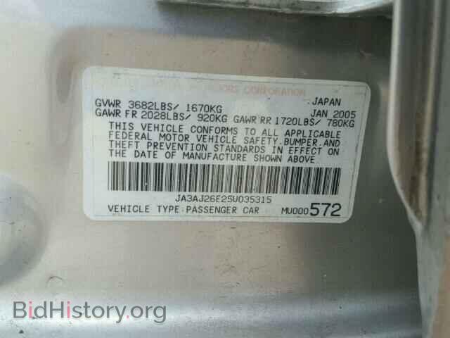 2005 MITSUBISHI LANCER - VIN: JA3AJ26E25U035315 - Фото 10