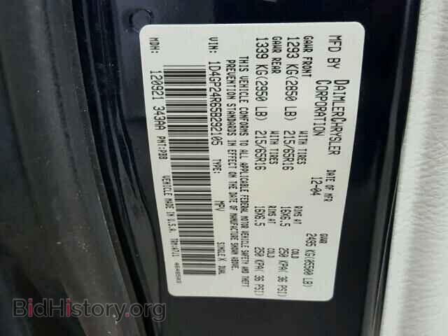 2005 DODGE CARAVAN - VIN: 1D4GP24R65B292105 - Фото 10