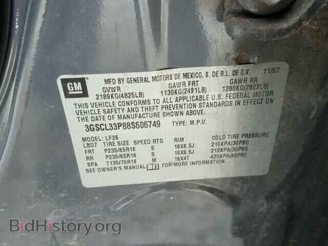 2008 SATURN VUE - VIN: 3GSCL33P88S606749 - Фото 10