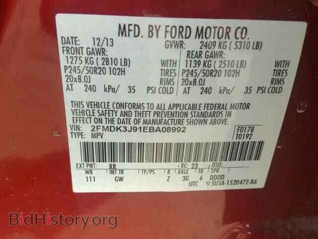 2014 FORD EDGE - VIN: 2FMDK3J91EBA08992 - Фото 10