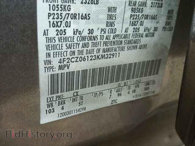 2003 MAZDA TRIBUTE - VIN: 4F2CZ06123KM32911 - Фото 10
