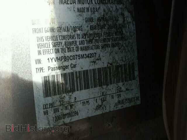 2007 MAZDA 6 - VIN: 1YVHP80C075M34207 - Фото 10