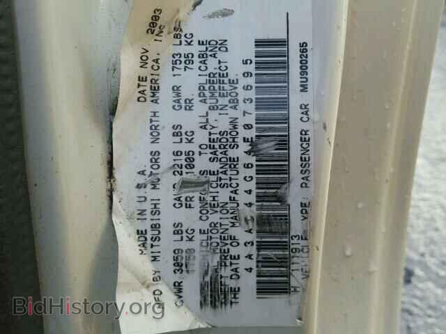 2004 MITSUBISHI ECLIPSE - VIN: 4A3AC44G64E073695 - Фото 10